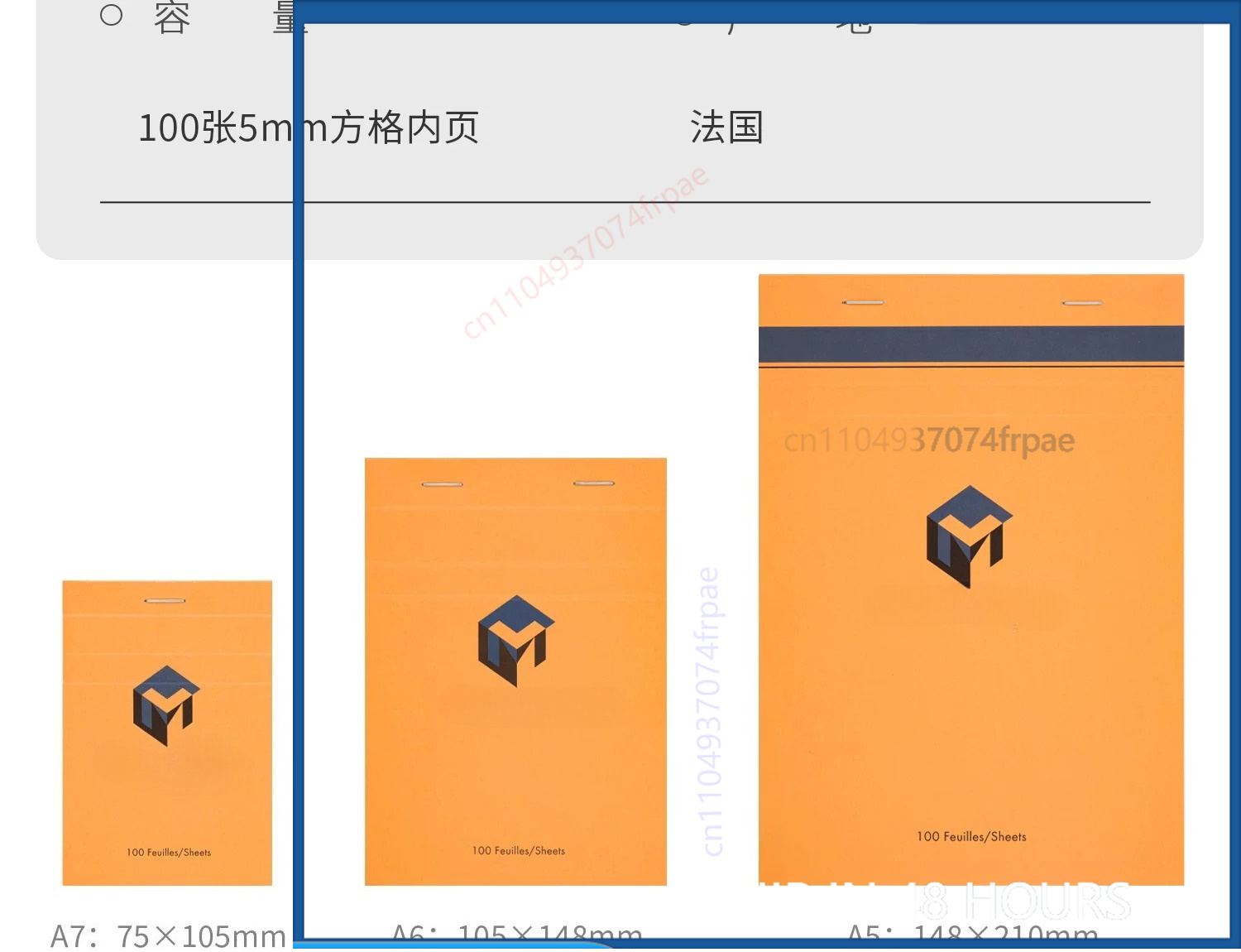 Quaderno Clairefontaine Master - Office Technician recensione e prezzo